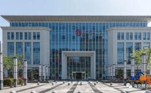 海安县标志性建筑图片 第2张