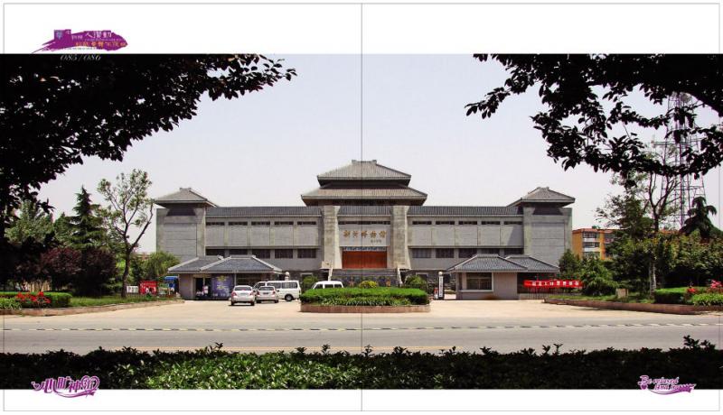 新沂市标志性建筑图片 第2张