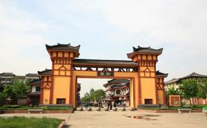 沛县标志性建筑图片 第2张