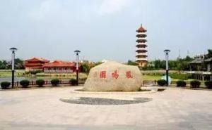 丰县标志性建筑图片 第3张