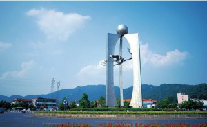 富阳市标志性建筑图片 第6张