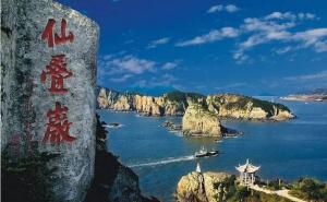 洞头县标志性建筑图片 第4张