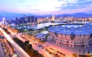 苍南县标志性建筑图片 第12张