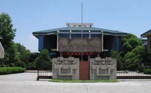 绍兴县标志性建筑图片 第2张