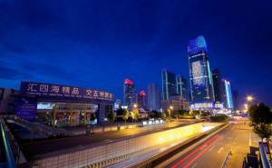 义乌市标志性建筑图片 第12张