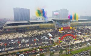 永康市标志性建筑图片 第11张