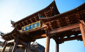 景宁畲族自治县标志性建筑图片 第4张