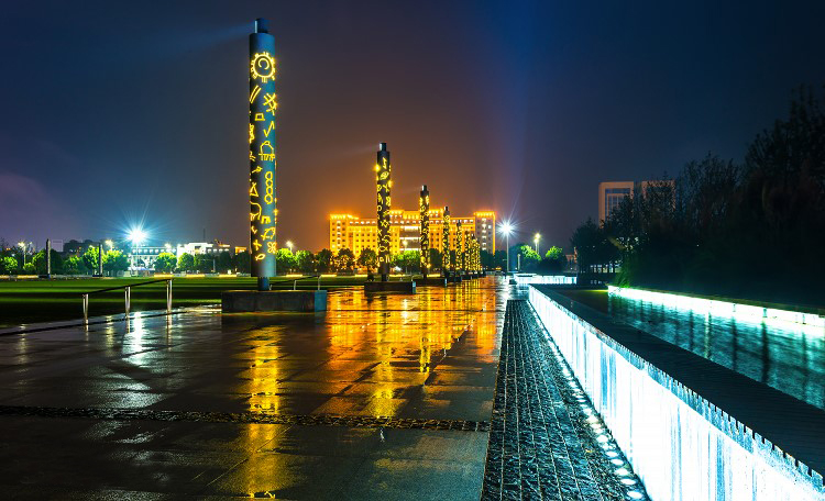蚌埠市标志性建筑图片 第3张