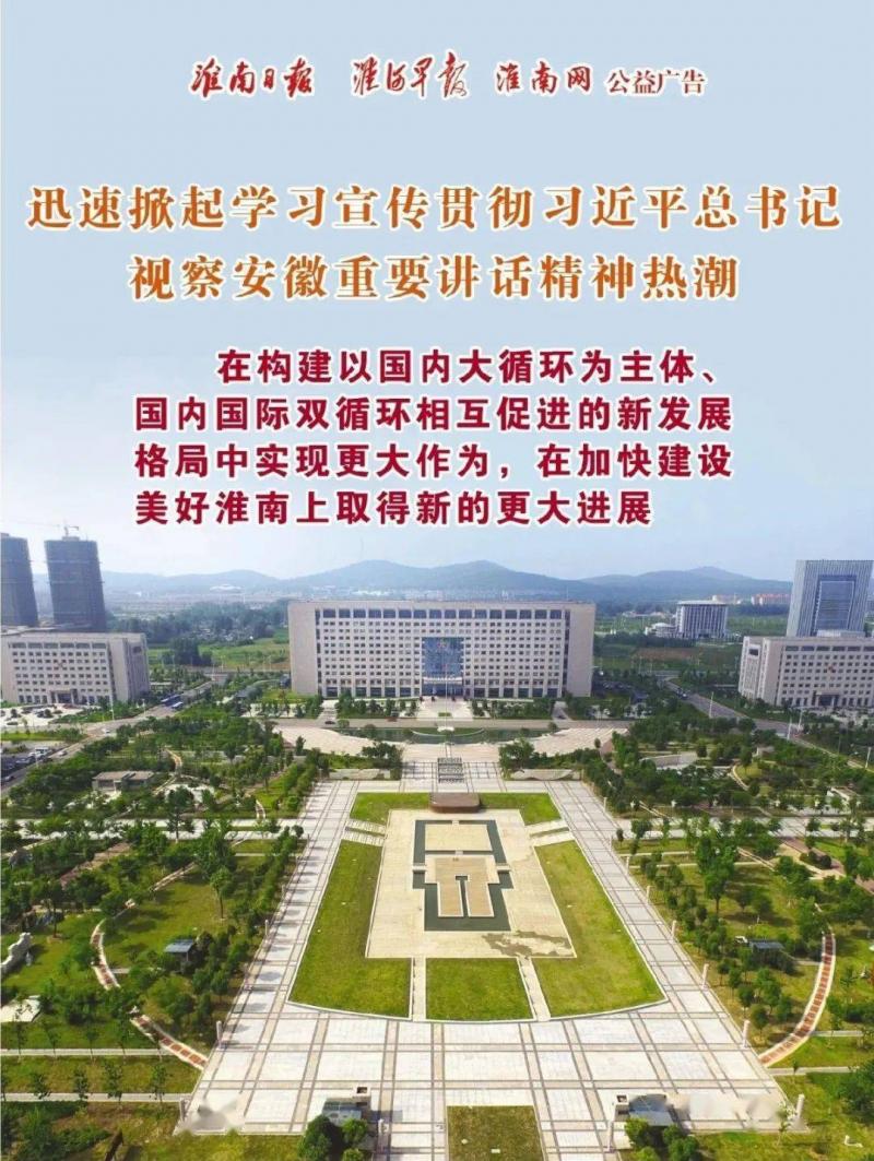 凤台县标志性建筑图片 第1张