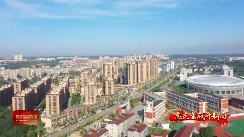 望江县标志性建筑图片 第2张