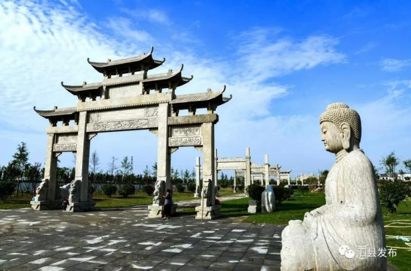 泗县标志性建筑图片 第4张