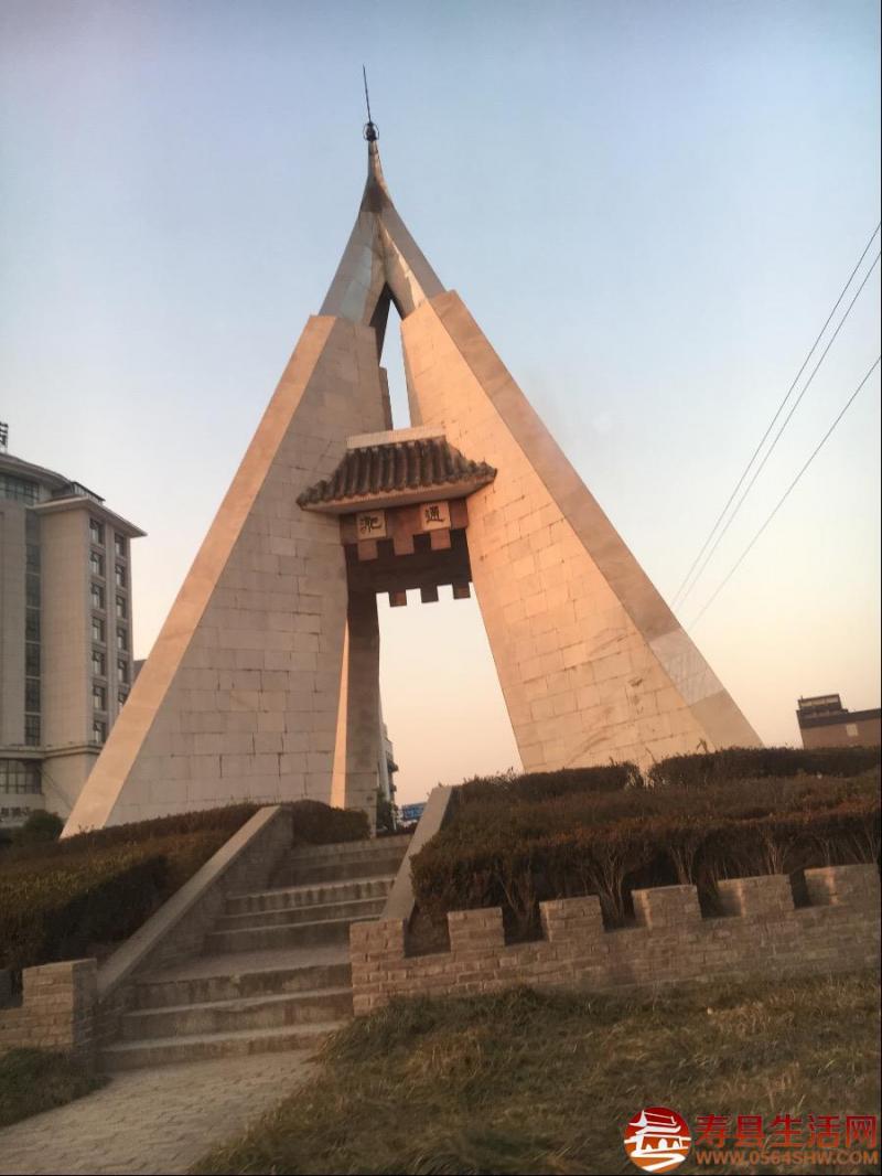 寿县标志性建筑图片 第5张