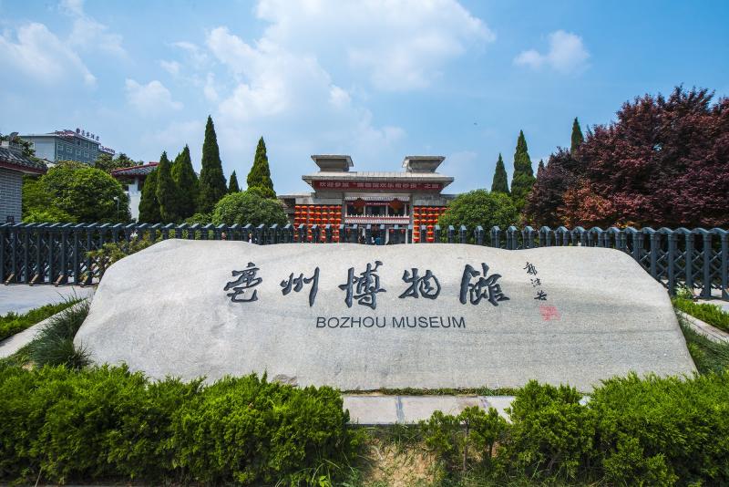 亳州市标志性建筑图片 第5张