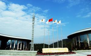 三明市标志性建筑图片 第2张