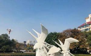 三明市标志性建筑图片 第3张