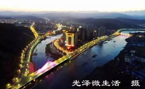 光泽县标志性建筑图片 第3张