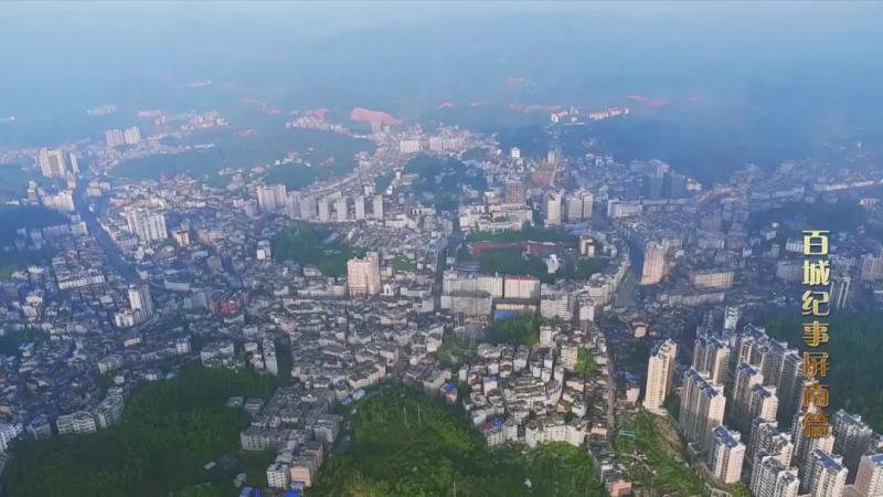 屏南县标志性建筑图片 第1张