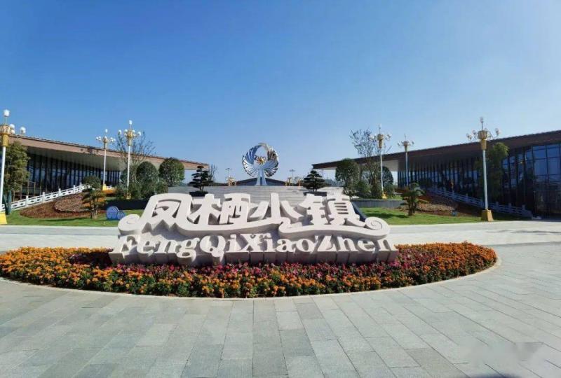 芦溪县标志性建筑图片 第9张