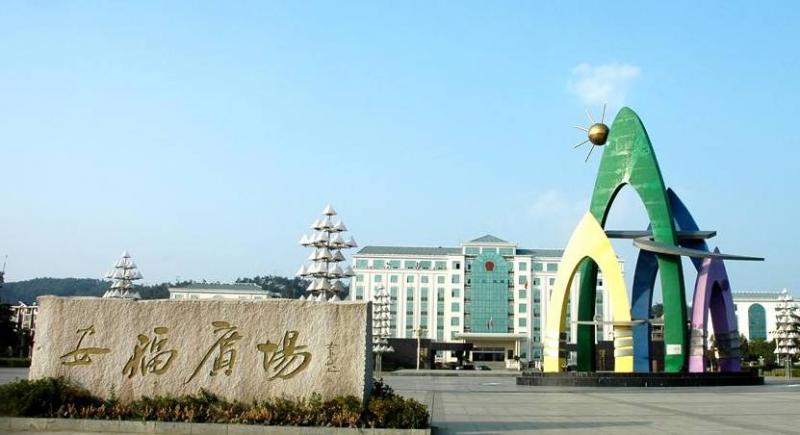 安福县标志性建筑图片 第1张